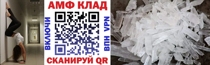 АМФЕТАМИН 98% Сольцы