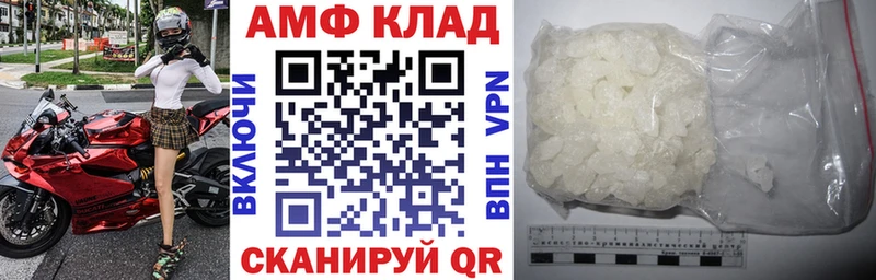 где найти наркотики  Сольцы  сайты даркнета клад  АМФ 97% 