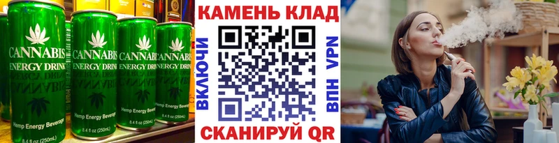 Canna-Cookies конопля  Сольцы 
