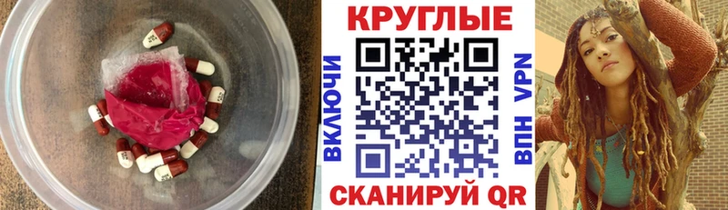 закладка  Сольцы  Экстази VHQ 