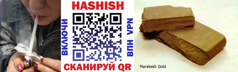 Гашиш гашик  Сольцы 