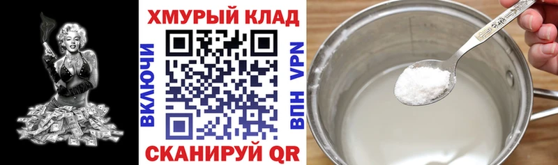 Героин Heroin  купить   Сольцы 