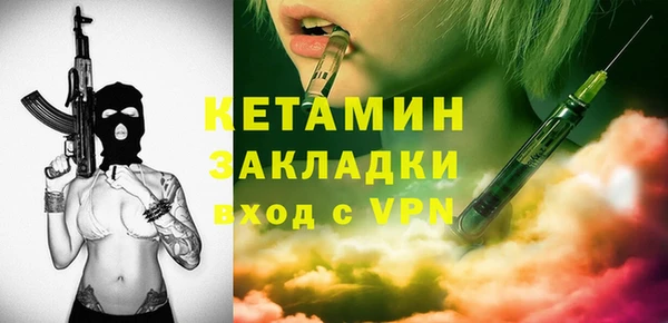 apvp Пестово
