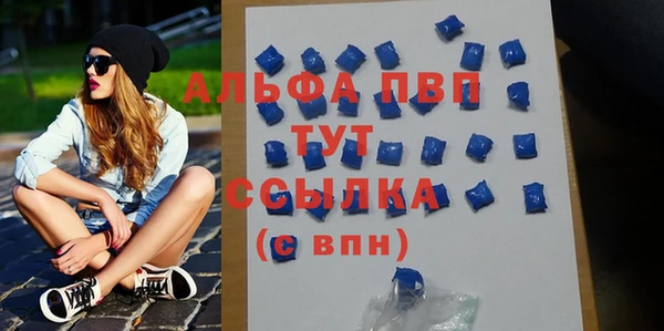 apvp Пестово