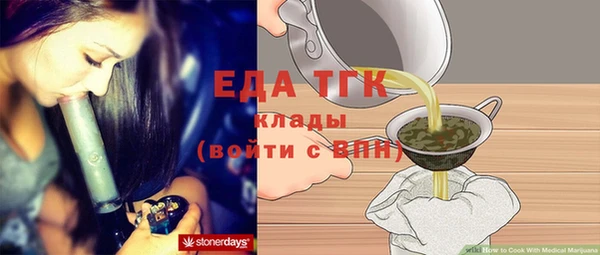 apvp Пестово
