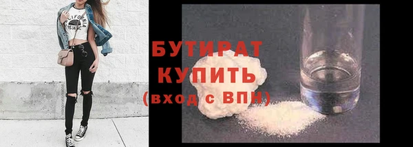 бутират Пересвет