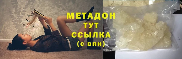 бутират Пересвет