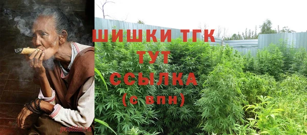 бутират Пересвет