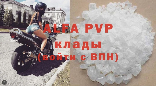 кокаин Зеленодольск