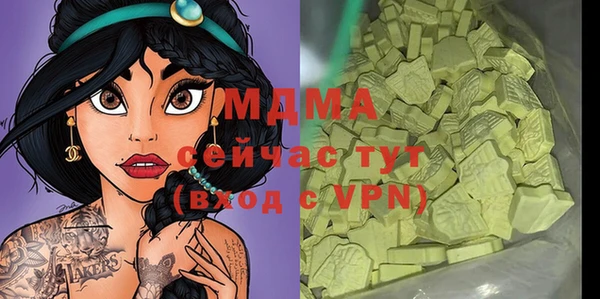 мяу мяу кристалл Остров