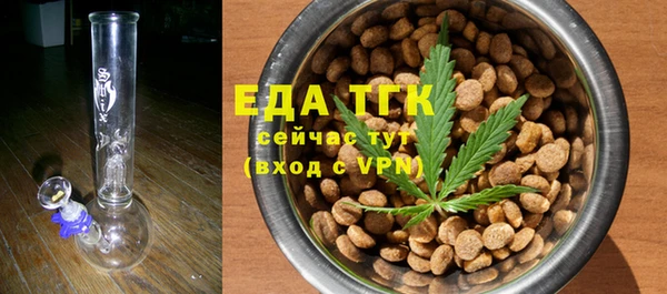 бутират Пересвет