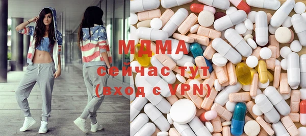 мдпв Осинники