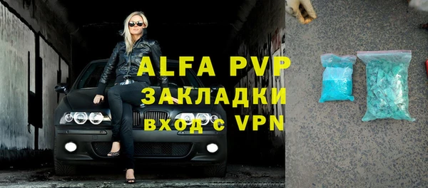 apvp Пестово