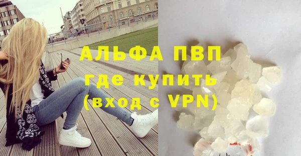 бутират Пересвет