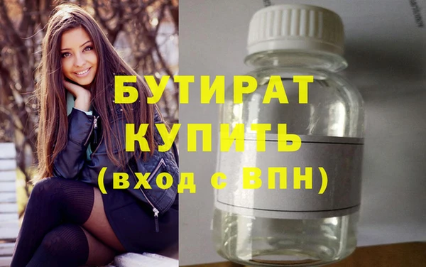 соль ск Переславль-Залесский