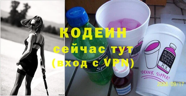 марки nbome Зеленокумск