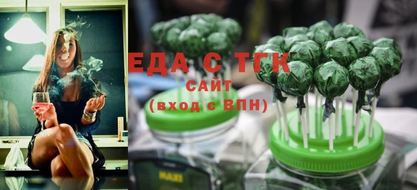 бутират Пересвет