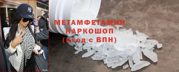 соль ск Переславль-Залесский