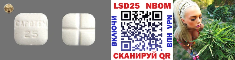LSD-25 экстази кислота Сольцы
