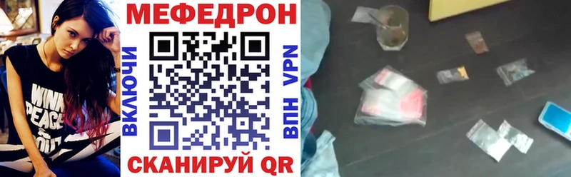 Меф VHQ  Сольцы 
