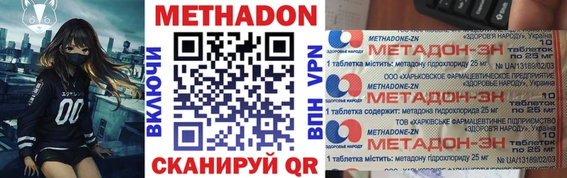 продажа наркотиков  Сольцы  Метадон белоснежный 
