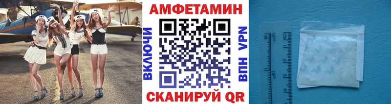 mega рабочий сайт  Сольцы  МЕТАМФЕТАМИН Methamphetamine 