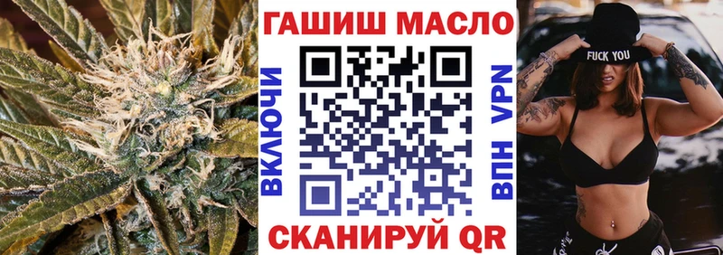 цены наркотик гидра ссылки Дистиллят ТГК вейп Сольцы