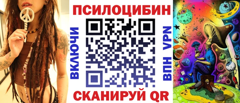 Псилоцибиновые грибы Magic Shrooms  Сольцы 